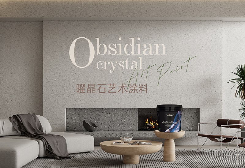 CIELOBLU | 曜晶石藝術(shù)涂料——不妥協(xié)的顏值，不留遺憾的品質(zhì)